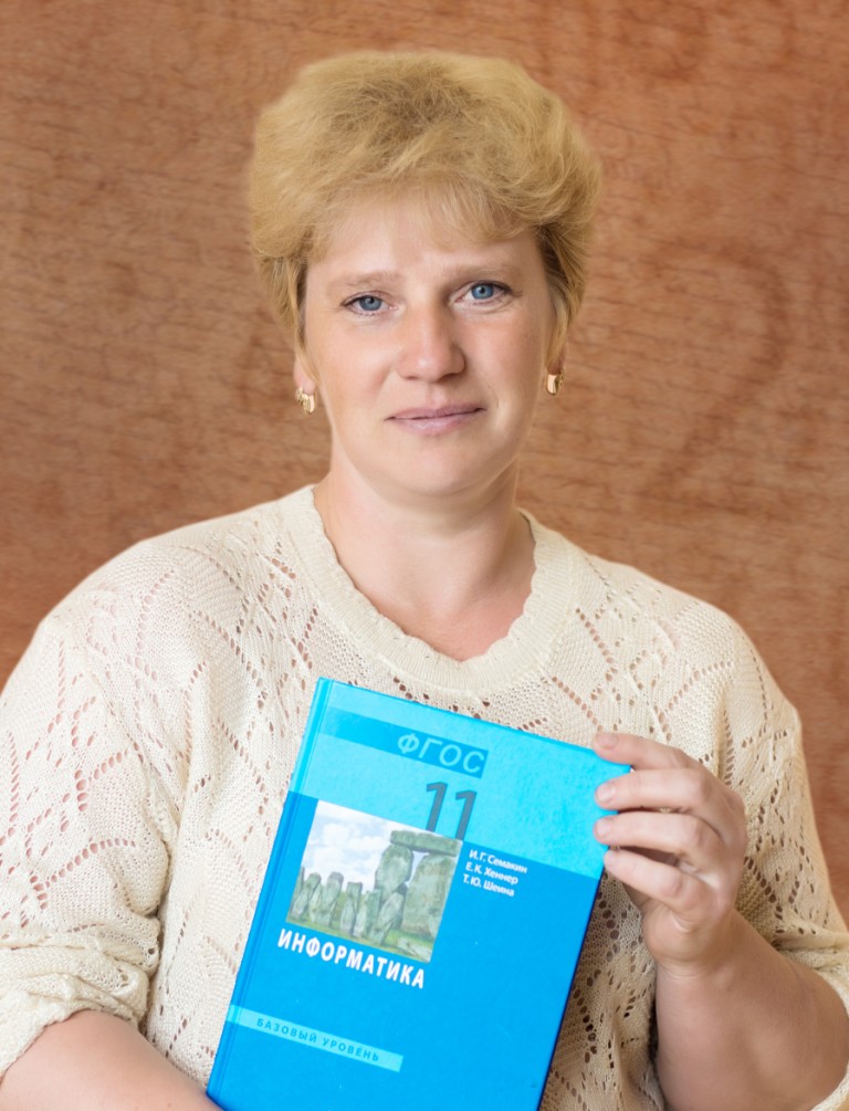 Наумова Ольга Николаевна.