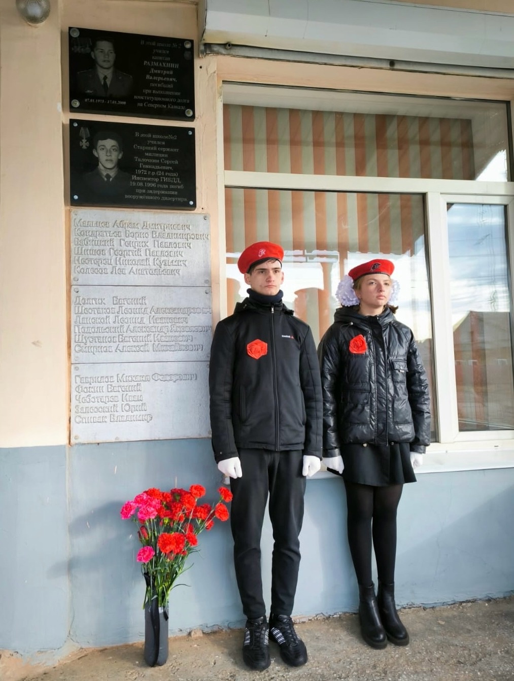 Открытие мемориальной доски выпускнику школы С.Г. Талочкину.